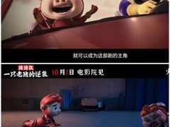 -万达影城(惠济万达广场IMAX店)