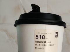 -古茗(金山大润发店)