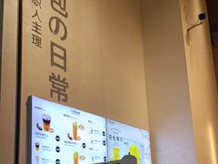 -1-7Bread(深业上城店)