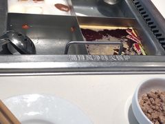 -海底捞火锅(威高广场店)