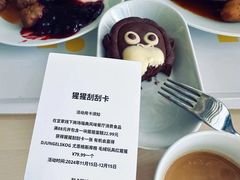 -宜家·瑞典风味餐厅(烟台路店)