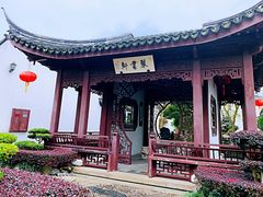 -檀园