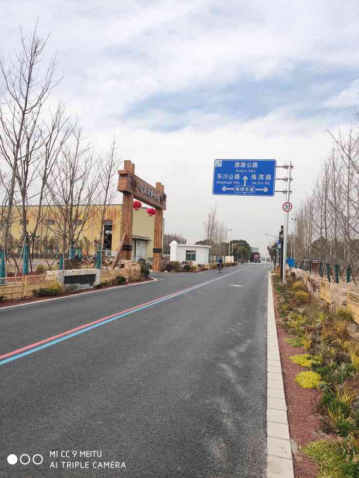 合庆郊野公园-"1/30周六天气不错去户外走走,网上看到.