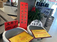 -新东新.融合菜