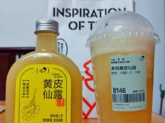 -喜茶(广州北京路惠福东店)