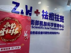 点击看大图 -玫莉蔻皮肤管理中心
