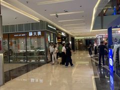-福田卓悦INTOWN购物中心
