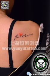 点击看大图 -越域刺青