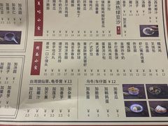 菜单-捷信牛奶甜品世家(五道口店)