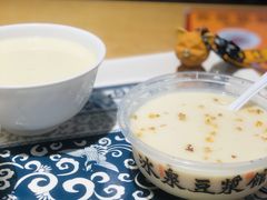 -冰泉豆浆馆(阳朔店)