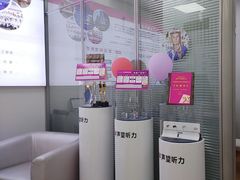 -声望听力助听器(东方路店)