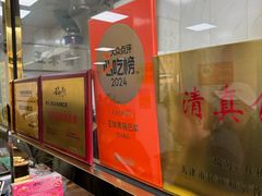 -正味斋锅巴菜(西北角店)