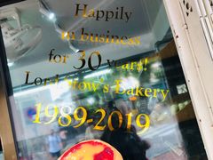-安德鲁饼店(总店)