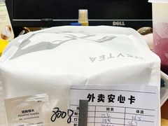 -喜茶(上海兴业太古汇店)