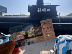 -大连旅顺潜艇博物馆