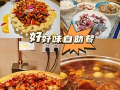 -御水泉·国际水疗会(广州长隆店)