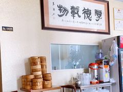 -老周记茶点