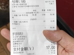-霸王茶姬(南强街店)