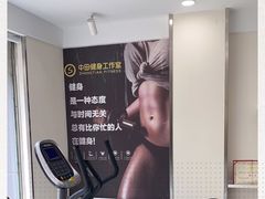 -中田健身工作室(东园店)