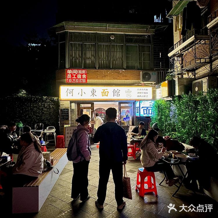 广州新店!天河的!不是山西