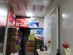 -二七友名焖子铺