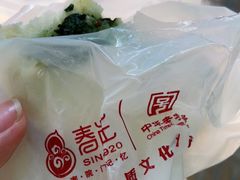 -春发生饭店·非遗(南院门店)