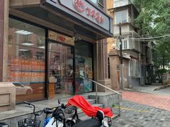 -百年义利(甜水园东里店)