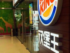 门面-汉堡王(烟台宝龙店)
