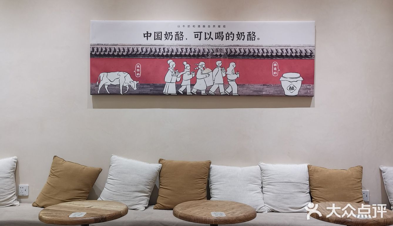 宝珠奶酪|春日里的小确幸