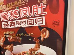 -老乡鸡(池州商之都店)