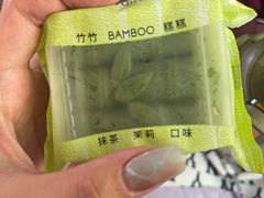 -甜星Star面包生日蛋糕(北坦店)