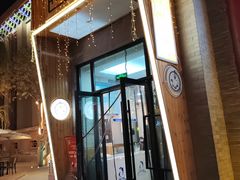 -清真老马家国华牛奶鸡蛋醪糟(正宁路店)