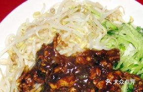 Zhajiang Noodles