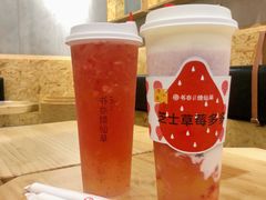 -书亦烧仙草(韩愈大街店)