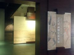 -洛阳古墓博物馆