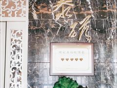 -中心君度酒店泰礴美食会馆