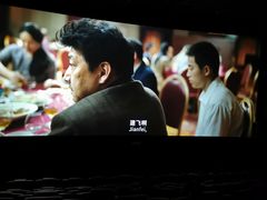 -英皇电影城(英皇集团中心IMAX店)