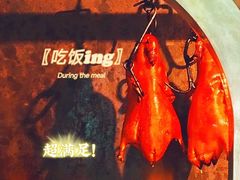 -北平味道.京味菜.烤鸭(梨园店)