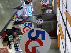 -中国电信(武林广场营业厅)