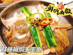-新兴·金羊座·粤菜点心(乐峰店)