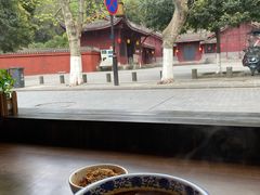 -下面馆