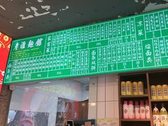 -飨府.老淮面馆.自营(清河路店)