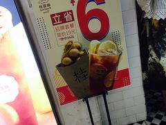 -桂桂茶(恒基名人店)