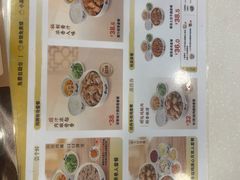 -真功夫(百荣店)