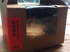 -原麦山丘(望京小街店)