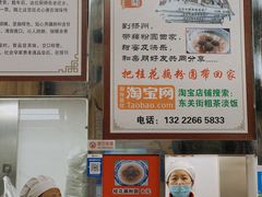 -粗茶淡饭(东关街店)