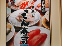 -合点寿司(金虹桥商场店)