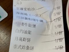 -绿柠食堂(北外滩店)