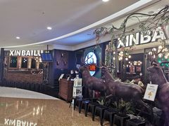 -新白鹿餐厅(爱琴海购物中心店)