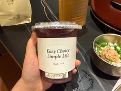 -Yee3·三号椰(上海中山公园龙之梦店)